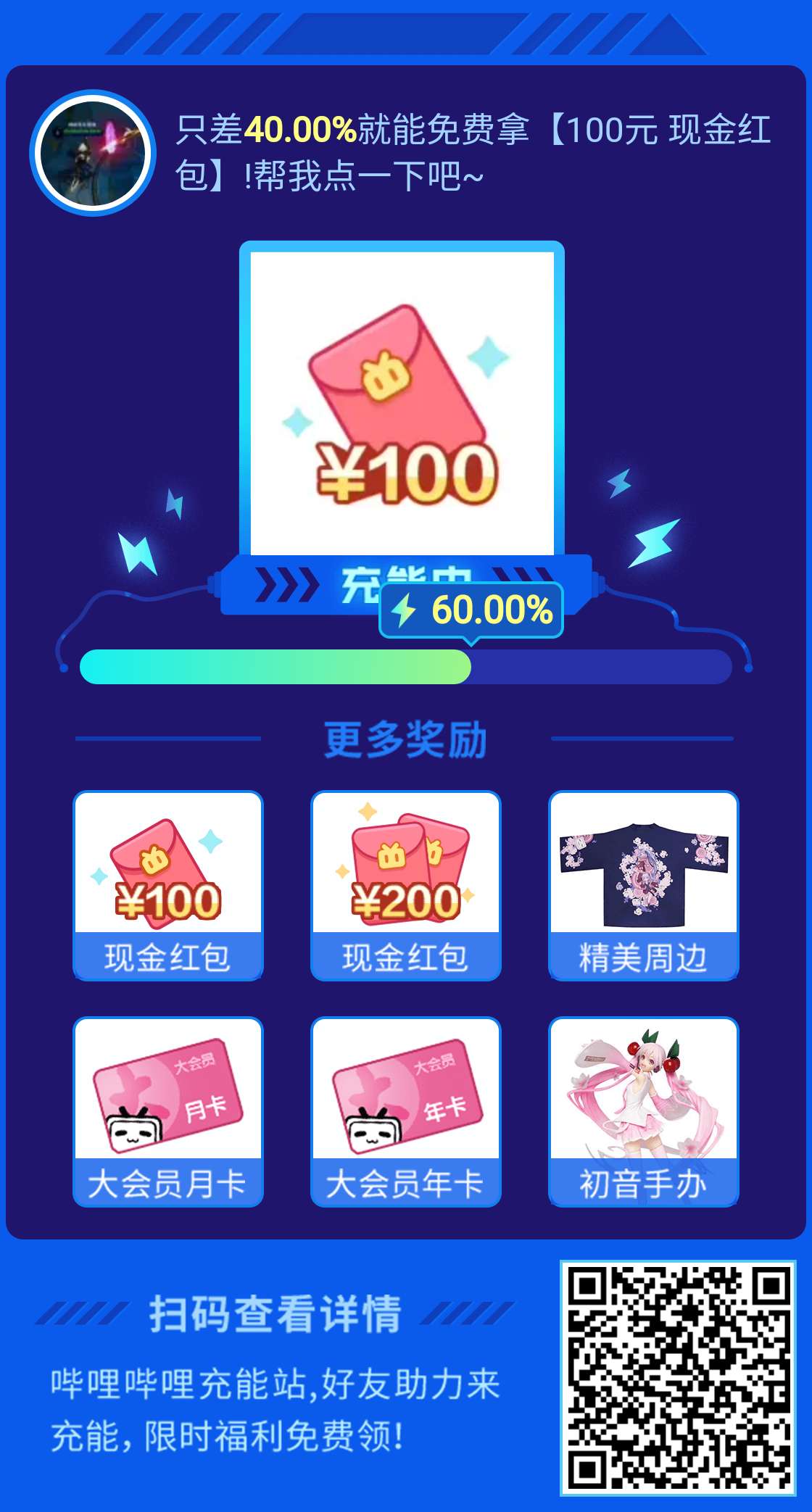 QQ空间业务平台（空间业务平台自助下单平台）