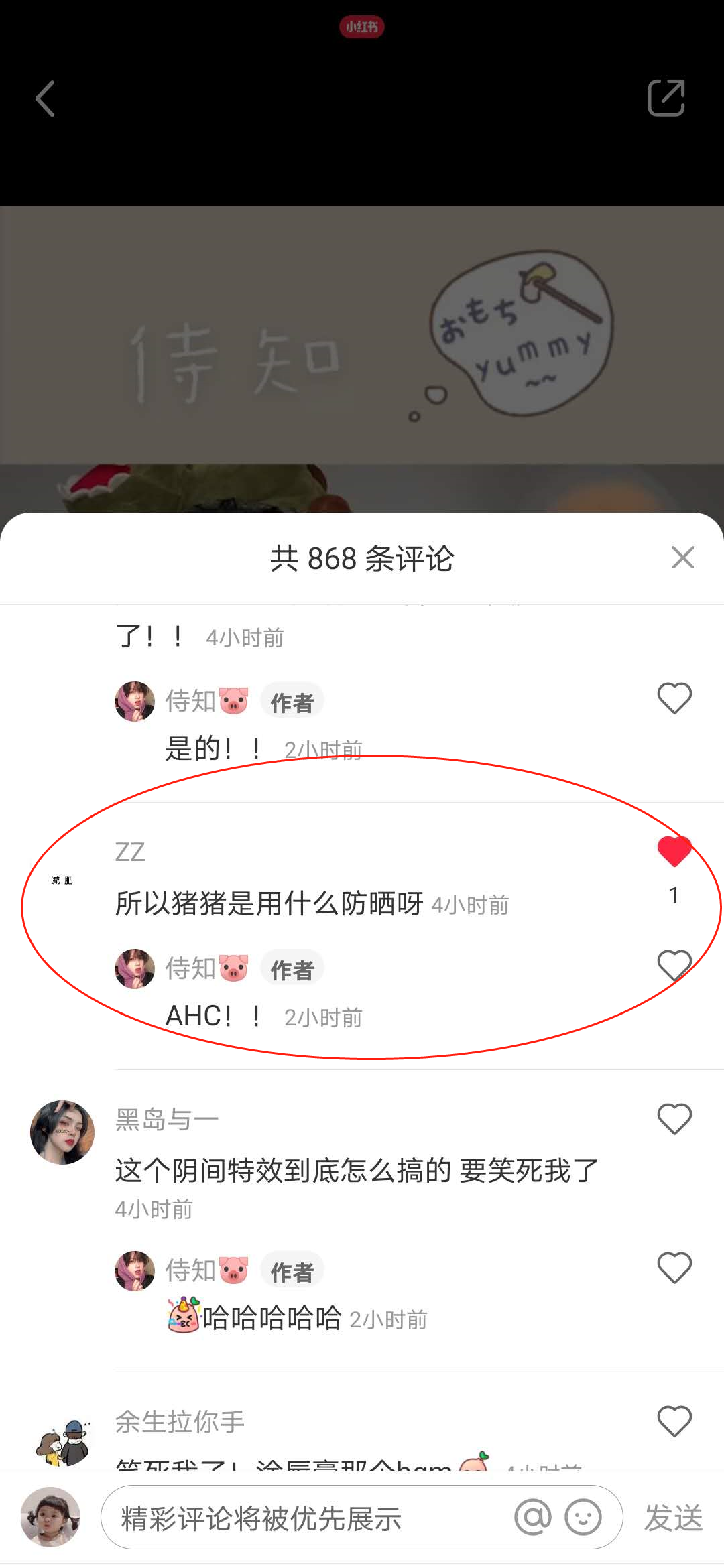 免费领取说说赞30个（免费领取说说赞30个 空间免费领取赞的网站29分享网）