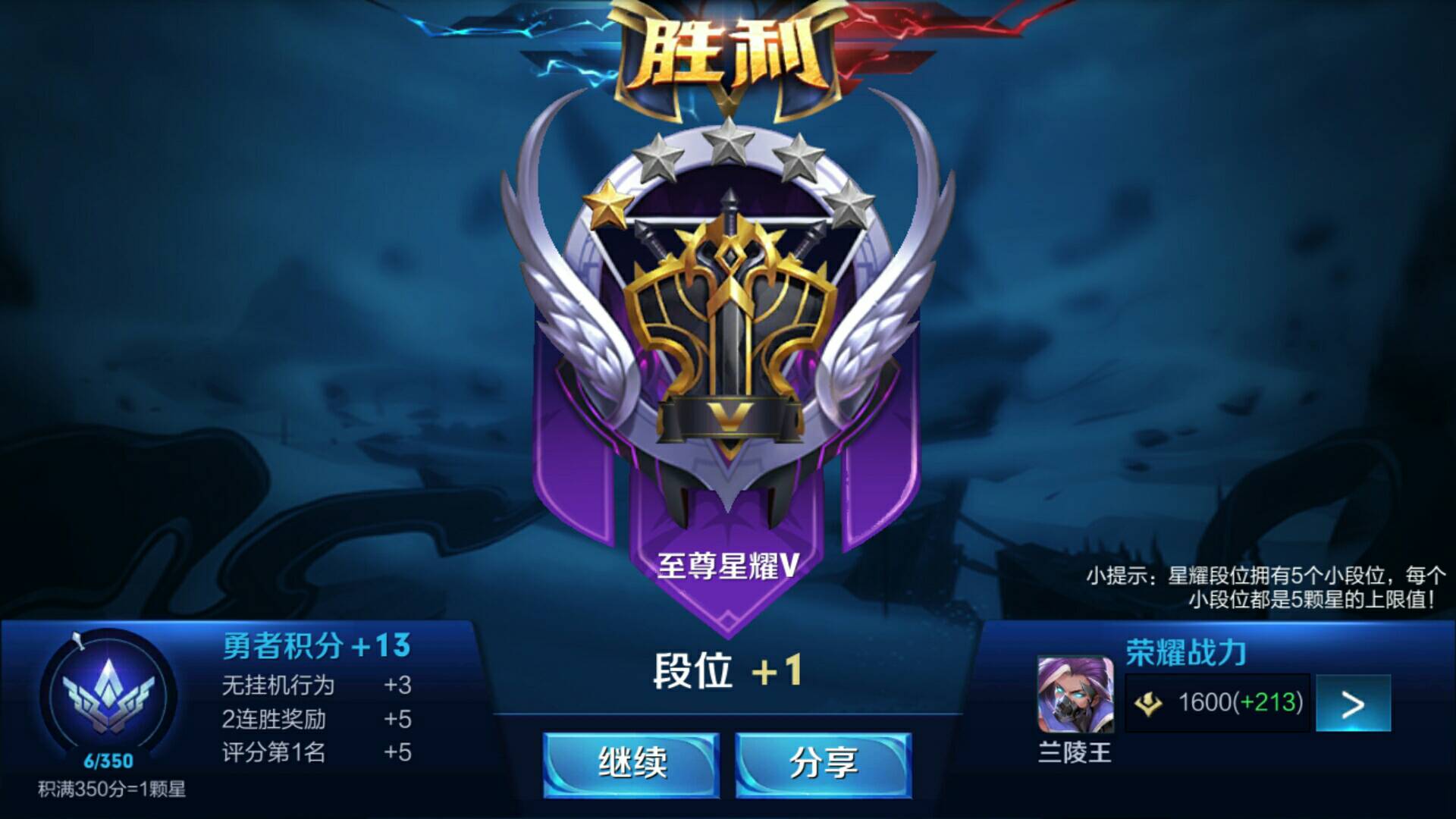 刷王者主页点赞（刷王者主页赞的网站）