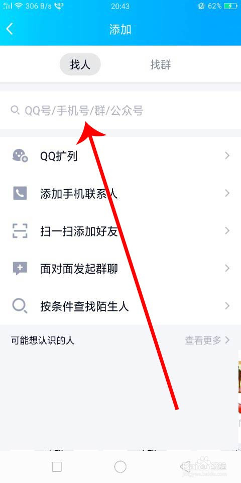 点赞qq空间说说网站免费（空间说说点赞免费平台真人）