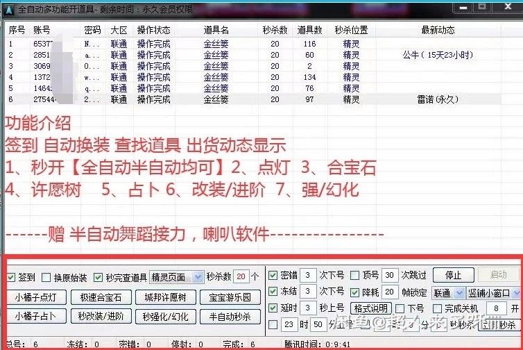 全网最低qq业务平台（业务平台全网最低微信支付）