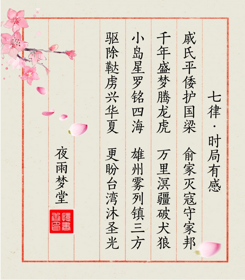 南柯代刷网站（快手双击秒刷在线）