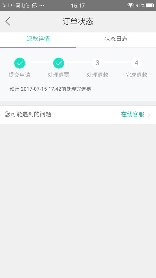 ks业务免费自助下单平台（ks业务免费自助下单平台下载）