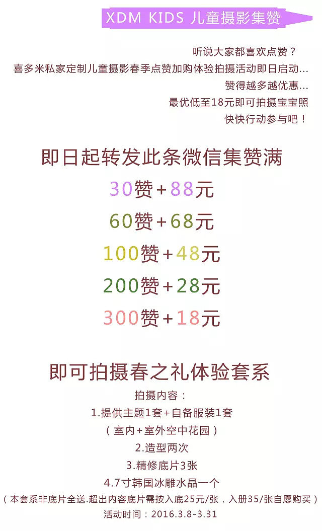 免费福利区QQ赞（免费福利说说赞）