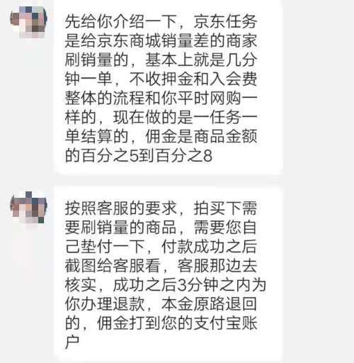 一元代刷网（0元代刷网免费网址）