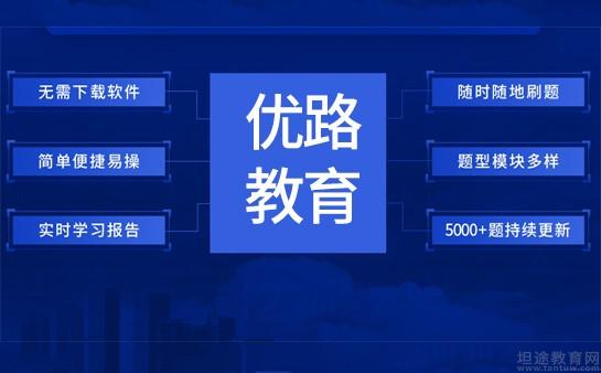 速刷网免费（低价稳定速刷网）