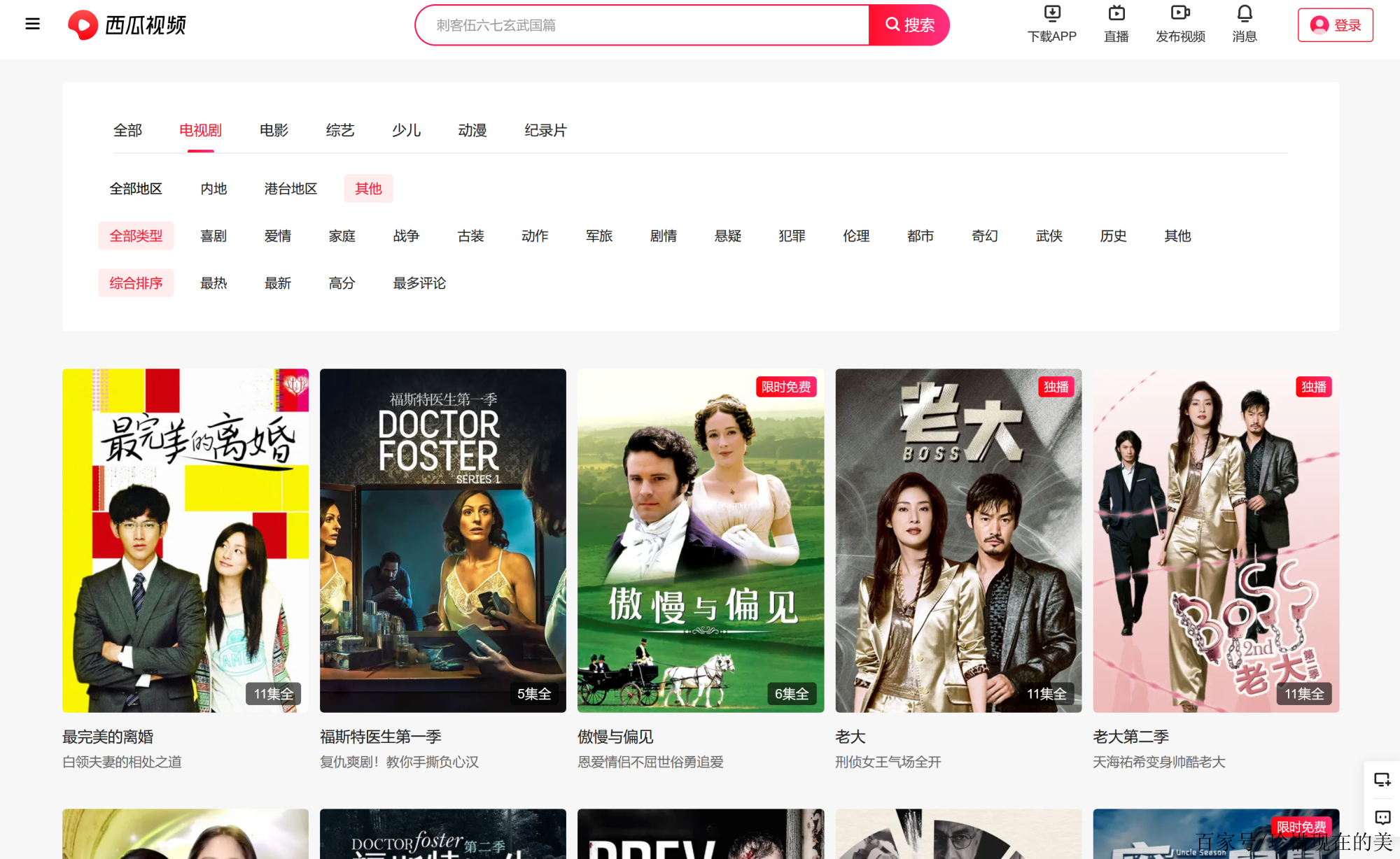 梦你秒刷网（梦你秒刷网  您值得信赖）