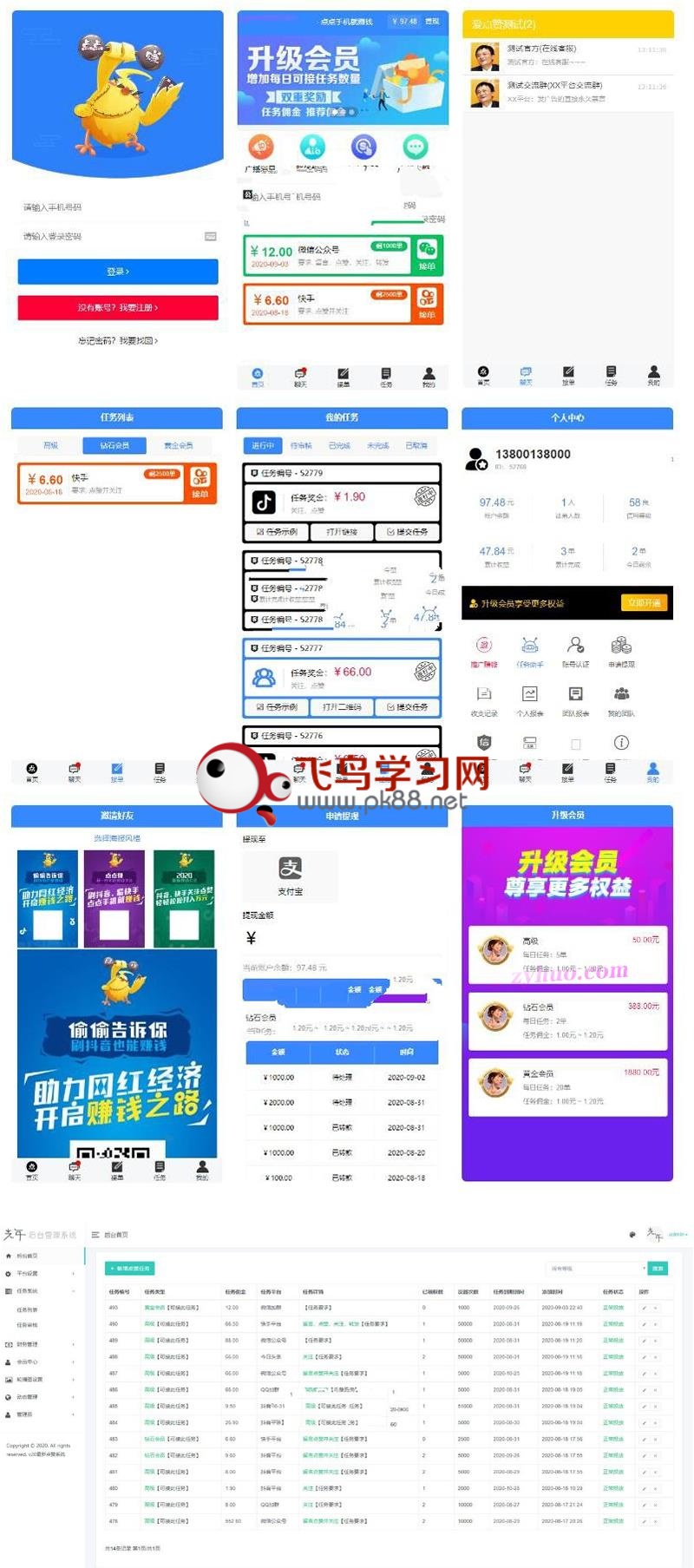快手充点赞网站（快手充点赞网站是什么）