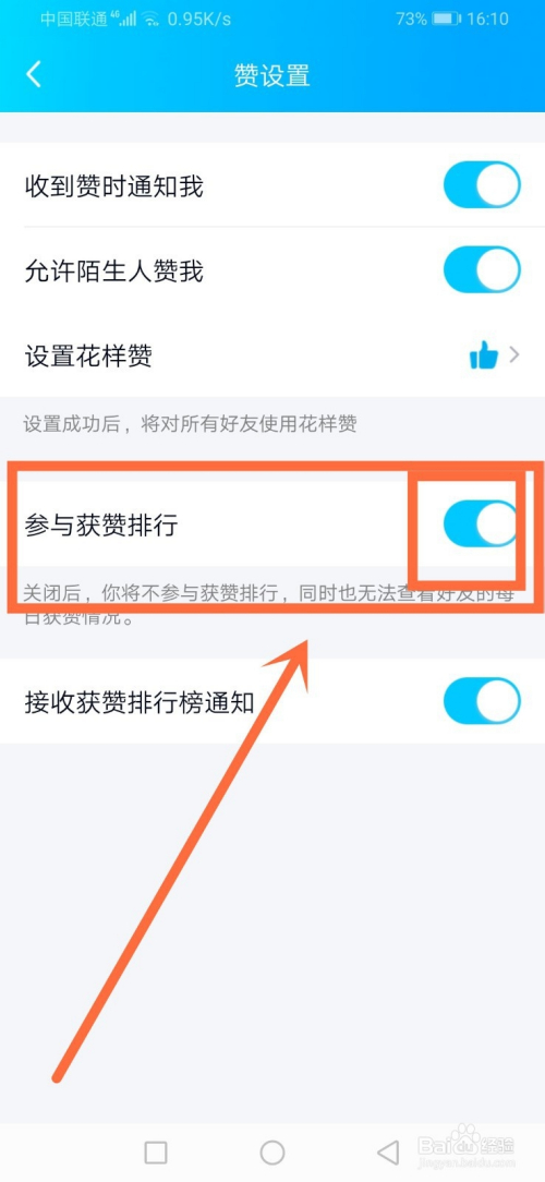 一元10万qq赞软件（一元10万赞网站免费领赞）