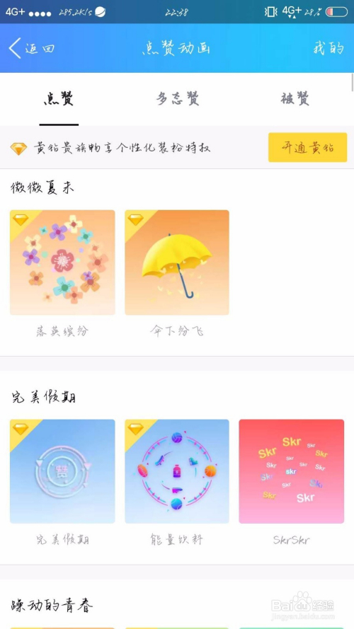 qq业务平台下单平台（业务平台下单平台有哪些）