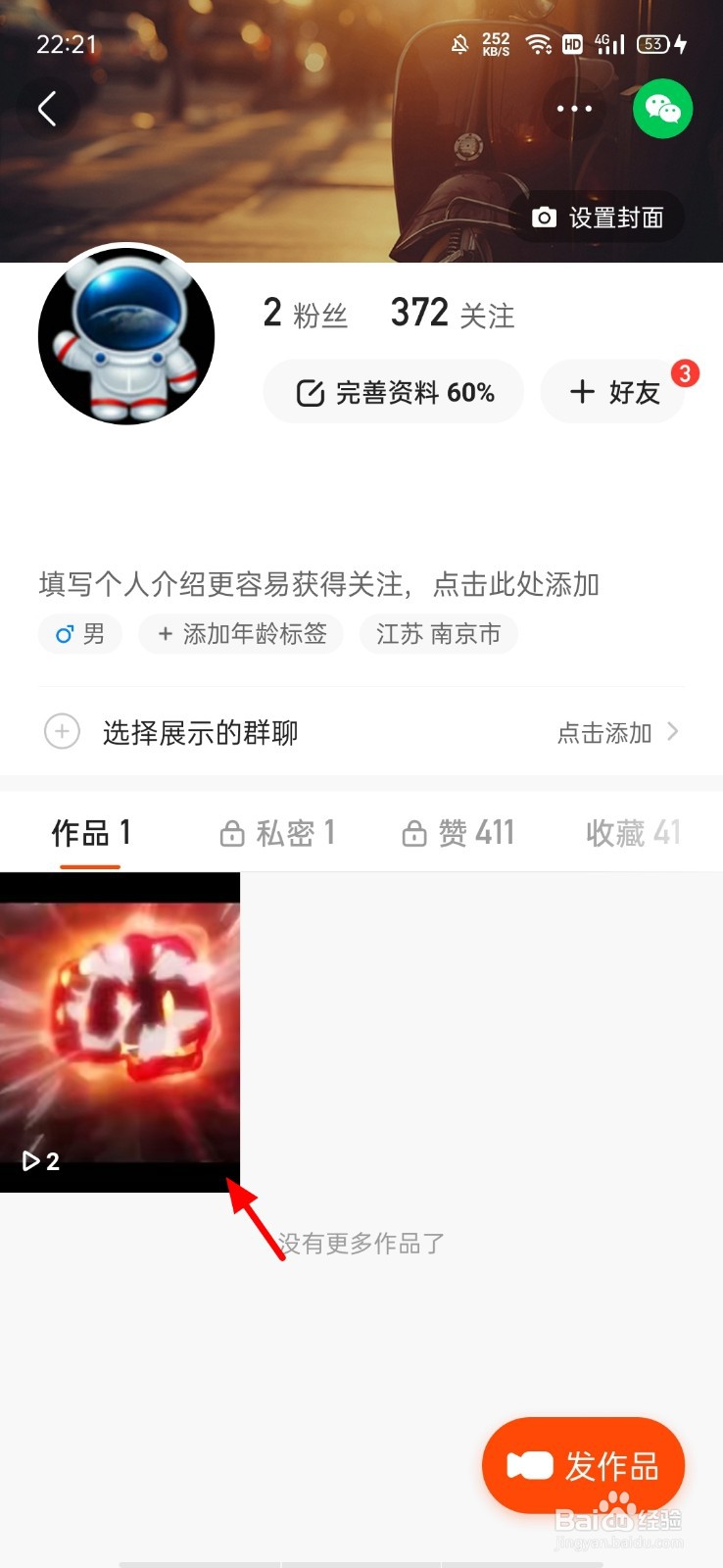 快手播放在线刷免费（快手免费刷播放在线刷）