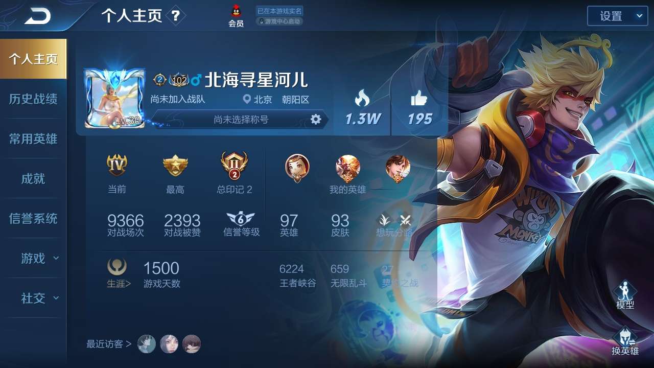 0.01开svip一年（网盘svip 自动发卡平台）