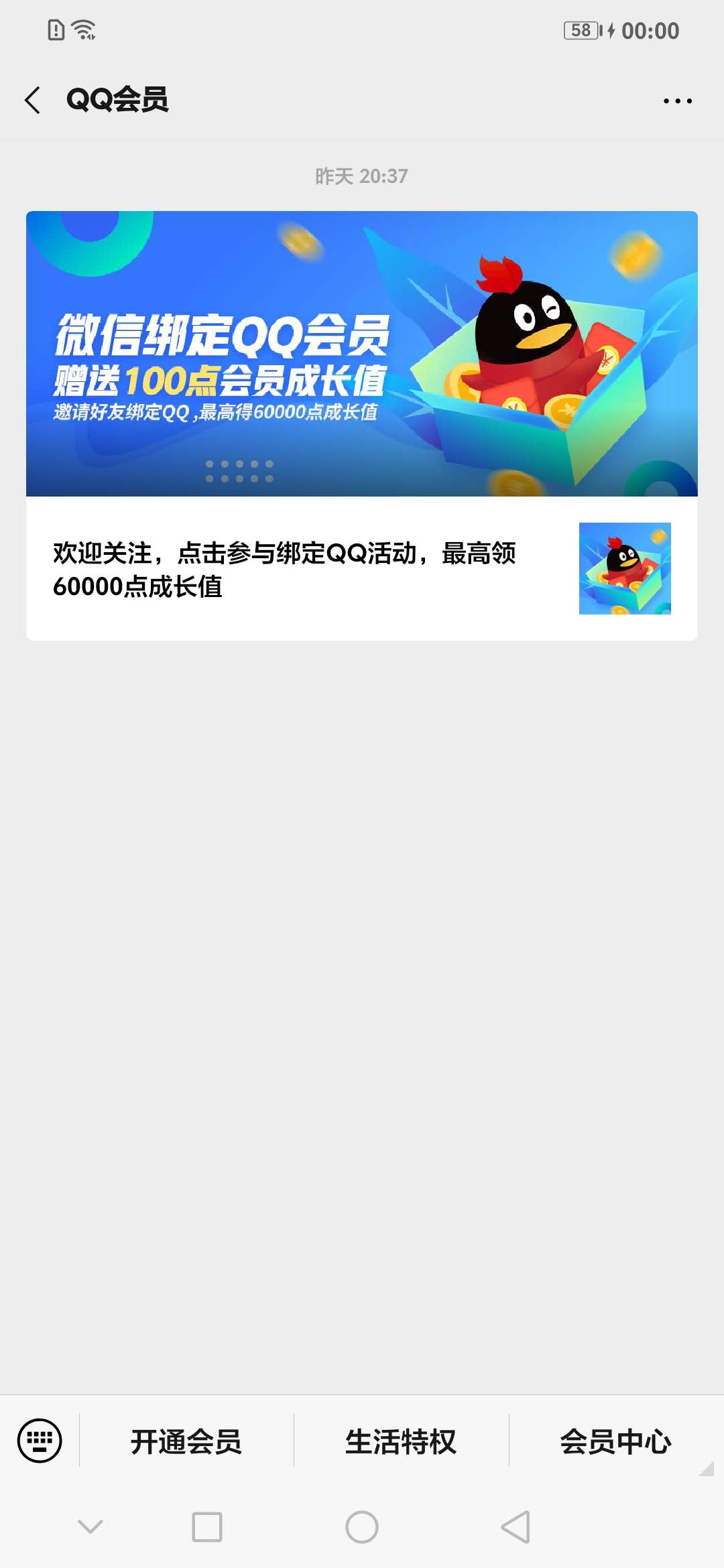 包含代刷平台快手一元1000丝个分的词条