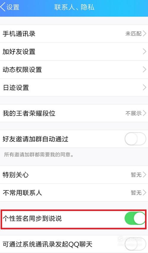 qq个性签名赞下单网站（个性签名赞免费下单网站）