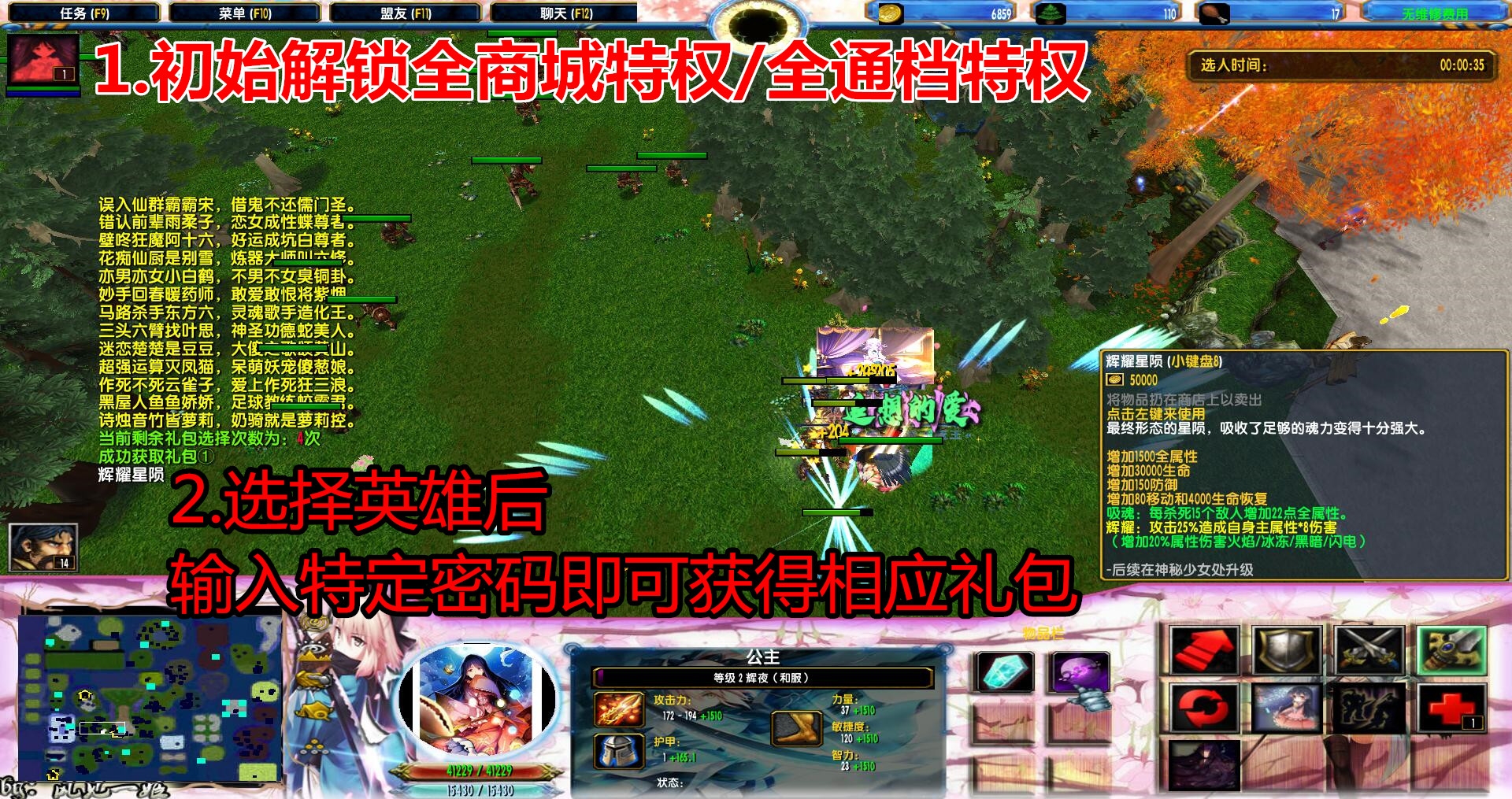 关于大黑代刷的信息