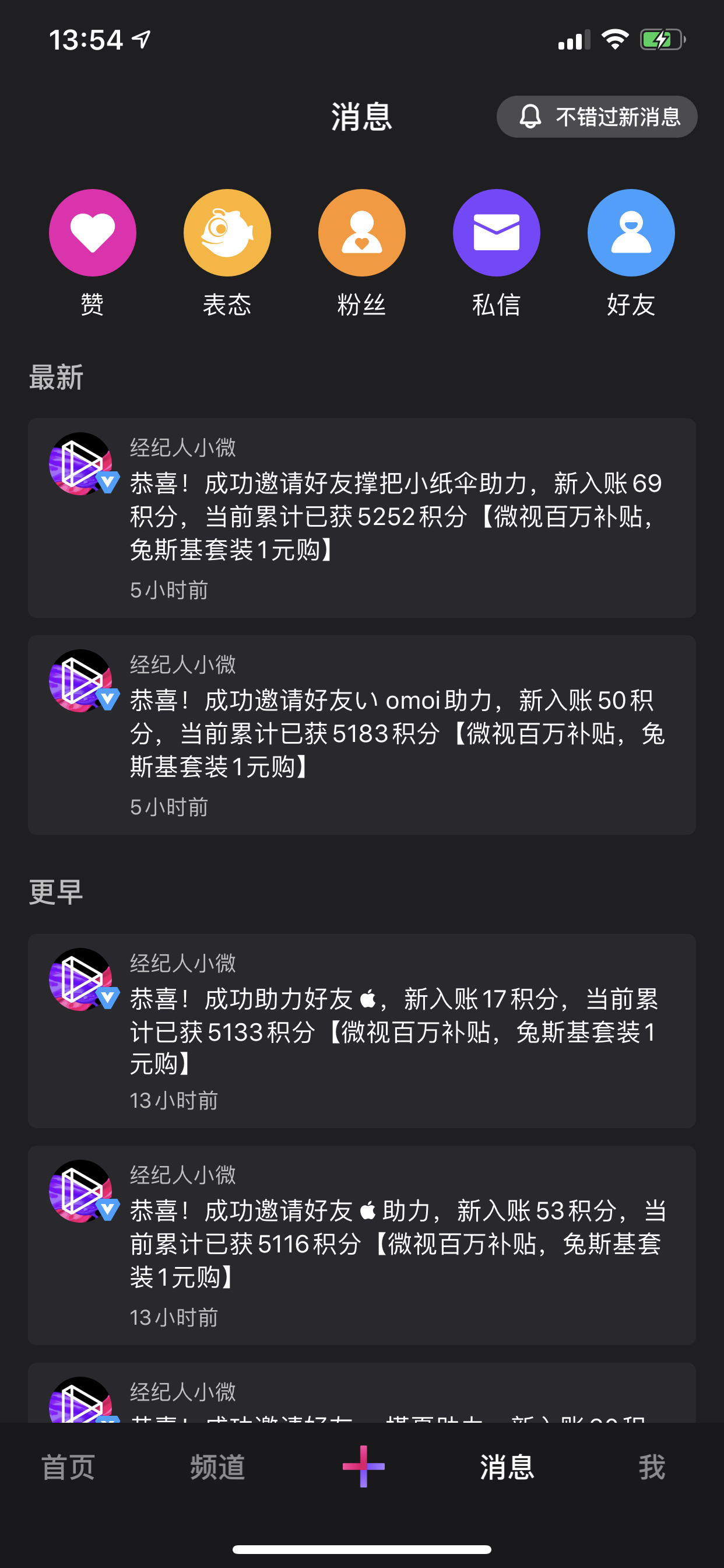 抖音任务平台（抖音任务平台app）