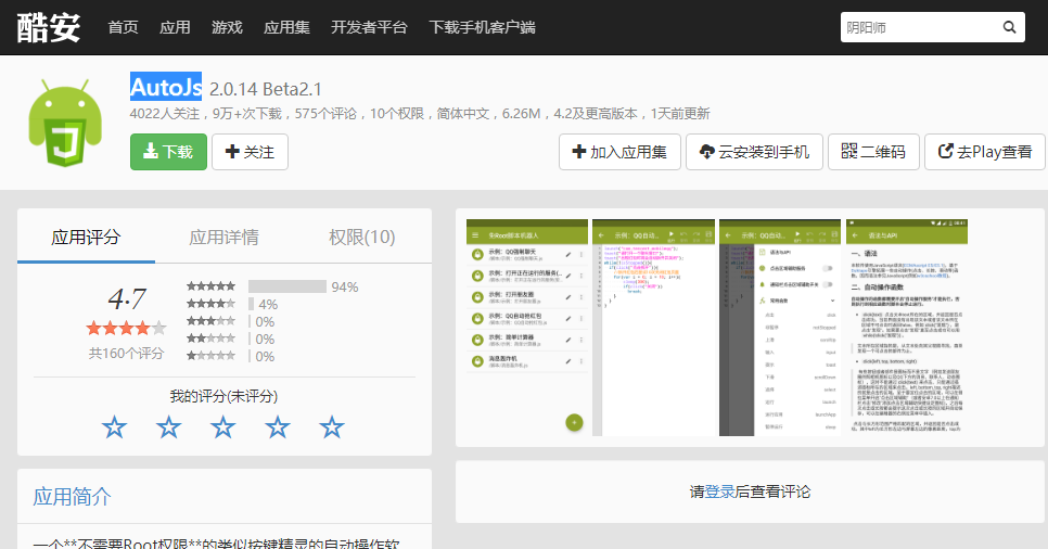 名片赞全网最低价的简单介绍
