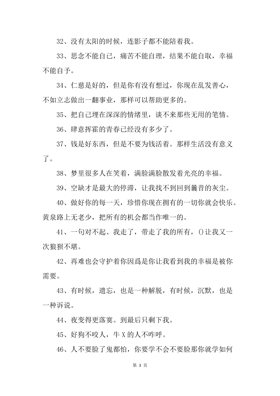 qq个性签名赞下单网站（个性签名赞下单网站是什么）