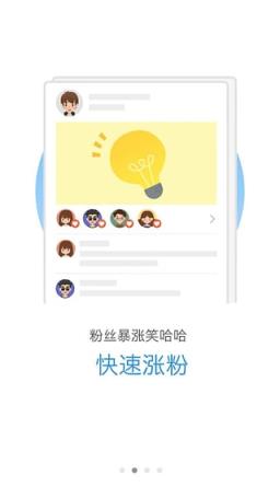 包含0.1刷快手播放量的词条
