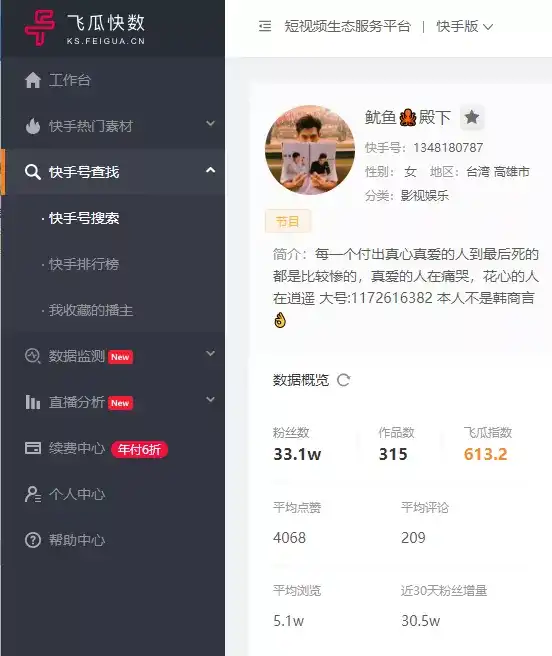 qq空间说说赞20个免费（空间说说赞免费软件手机版）