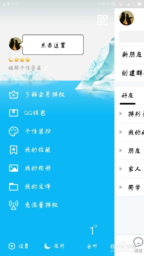 qq免费领赞网址QQ名片赞（免费领名片赞的网站赞软件）