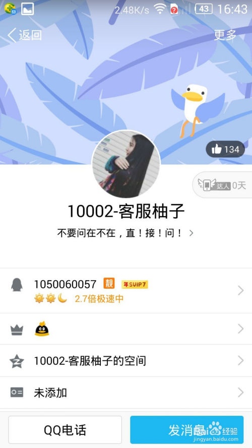 qq赞全网最低价网站（赞全网最低价网站微信支付）