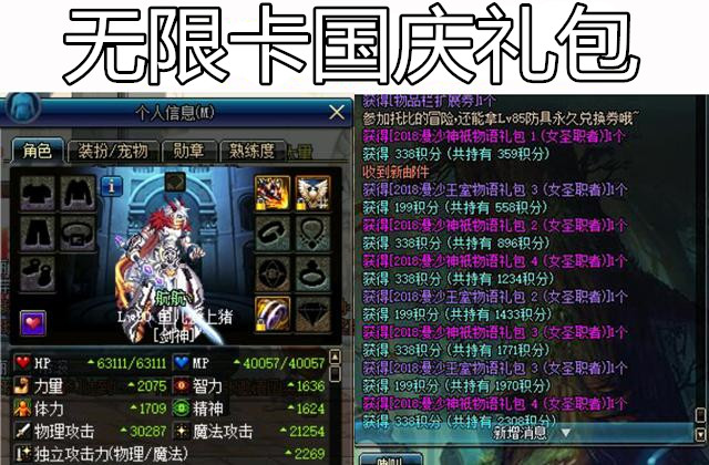游戏代刷网（游戏代刷赚钱）