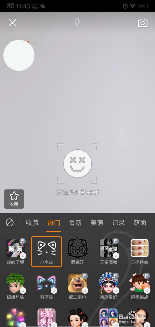 喵代网刷快手（快手喵哥卖的东西可以相信吗）
