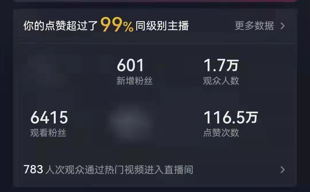 抖音点赞1元100赞（抖音点赞1元10000赞）