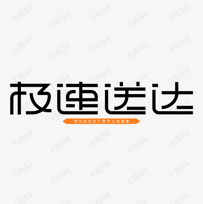 极速代刷平台（极速刷代网便宜）