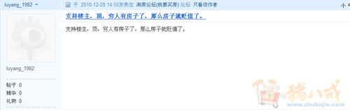 最右刷顶贴网站（最右帖子火了有什么用）
