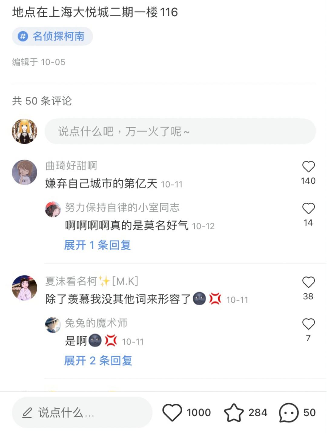 免费领1000赞网站（免费领取1000000赞）