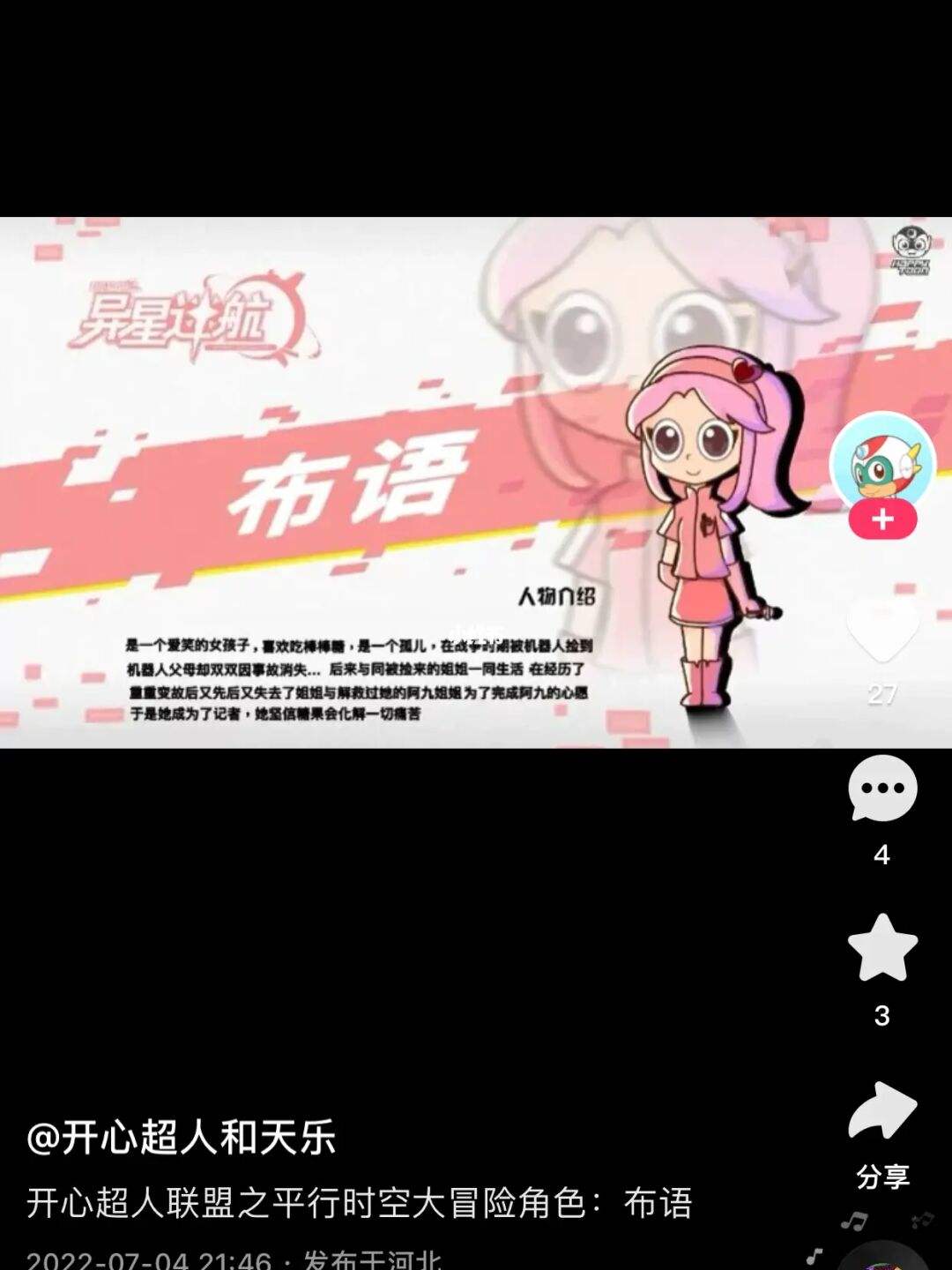 ks上热门代刷（copyright 2019 ks代刷网）