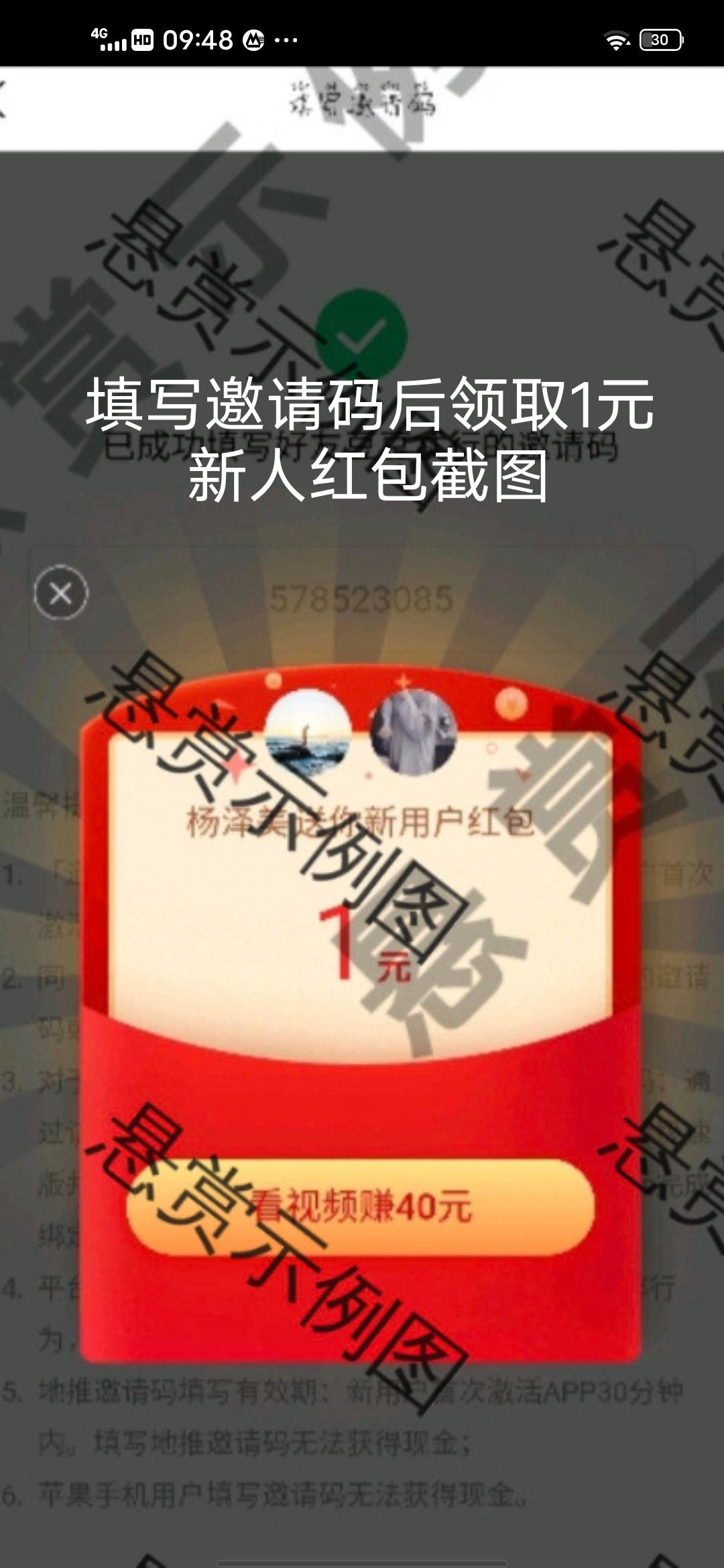 快手点赞一元3000（快手点赞一元一个是真的吗）