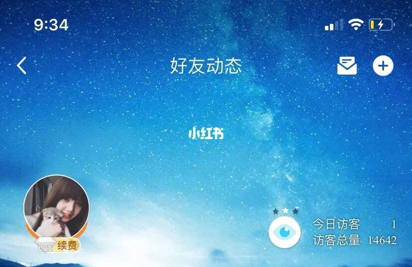 QQ免费空间点赞（免费空间点赞网址）