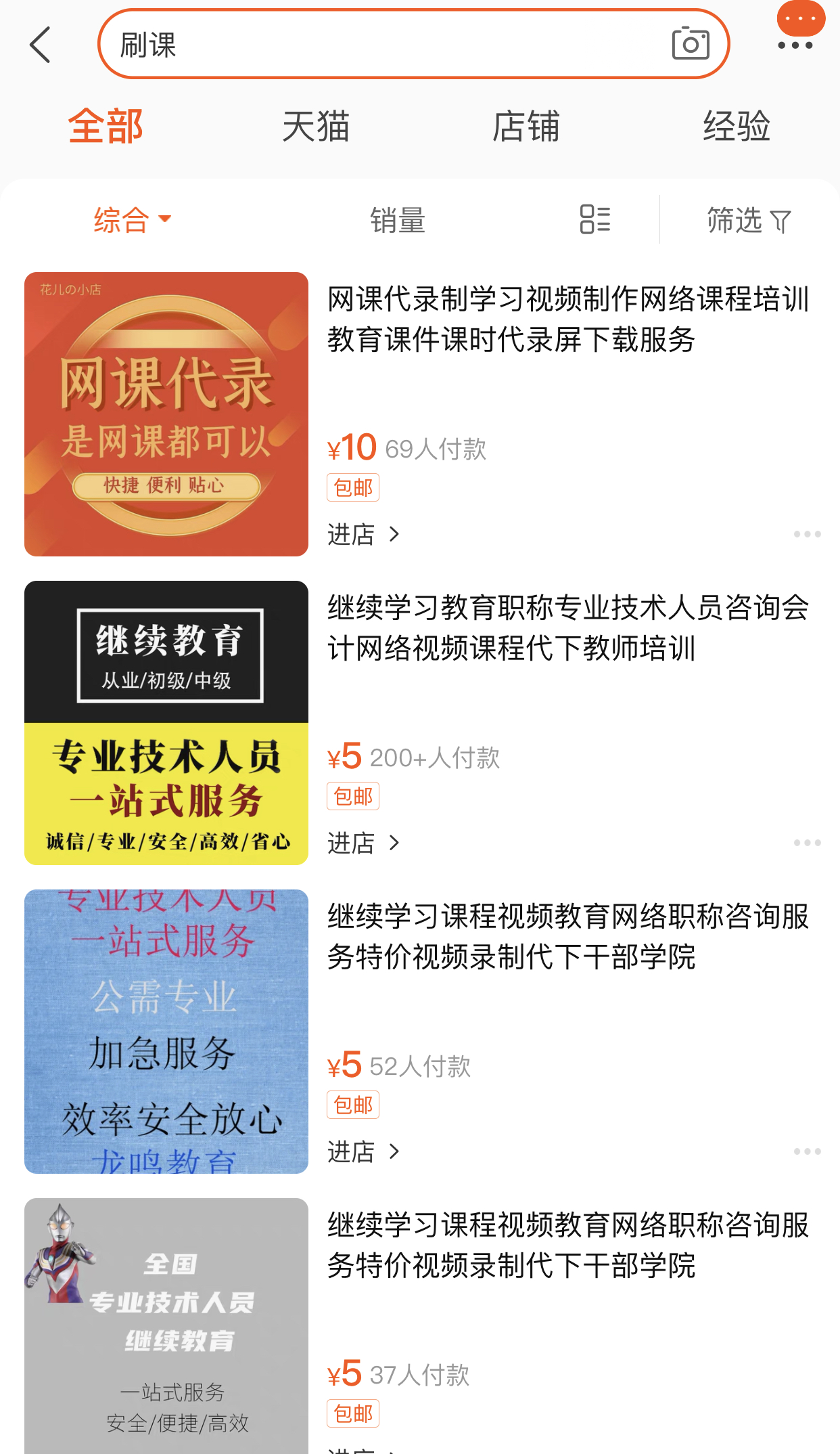 快手代网站刷的简单介绍