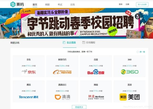 刷网平台（带刷网网站）