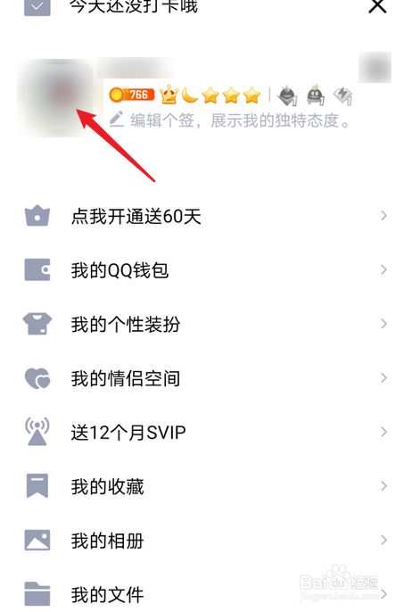 一元qq十万点赞（一元十万点赞是真的吗）