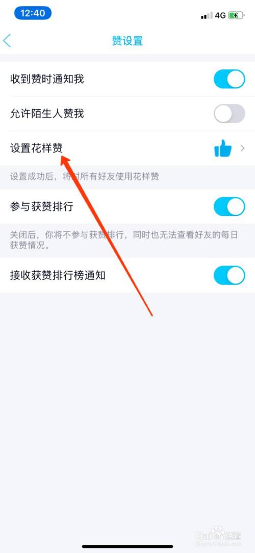 一元qq十万点赞（一元十万点赞是真的吗）