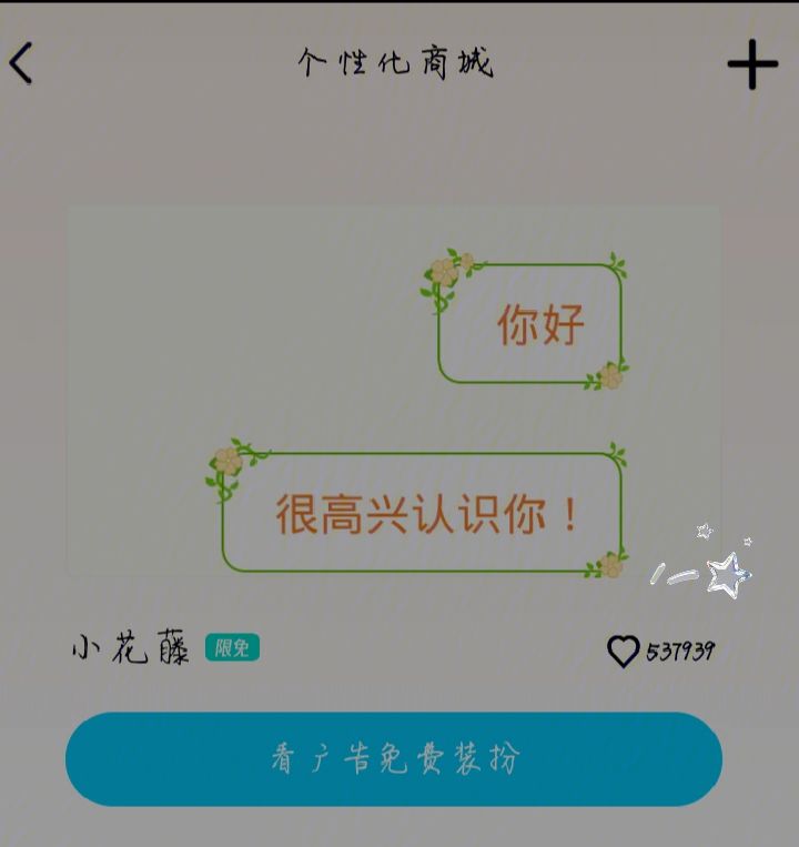 qq免费领取1000赞（免费领取1000个赞）