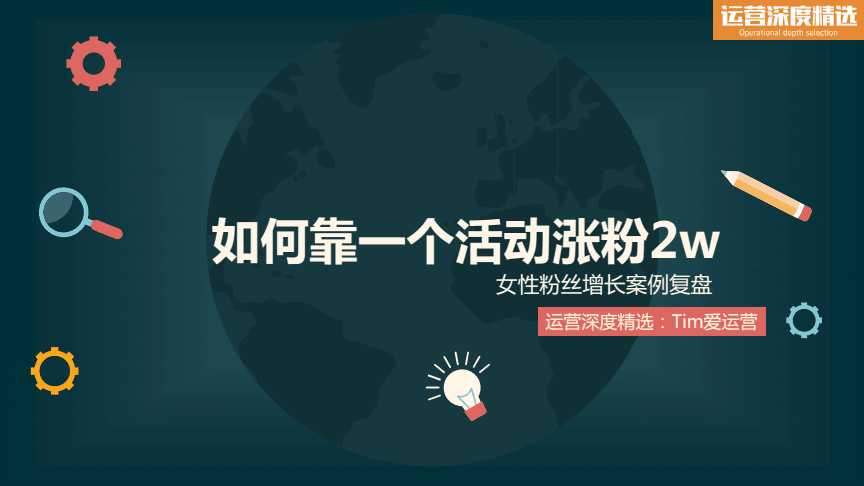 1元1w粉丝下载（一元1000粉丝软件）