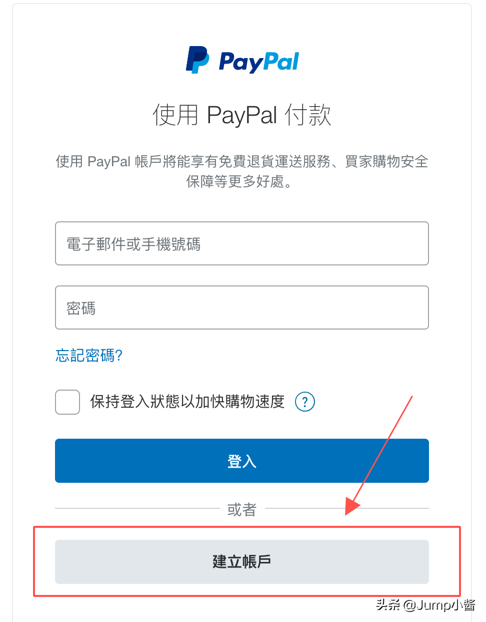 包含自助下单业务秒刷网的词条