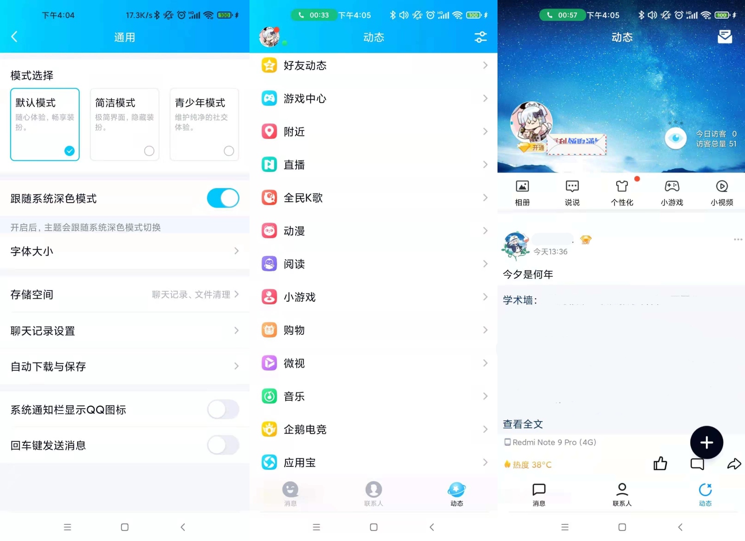 快手买赞一元1000个播放的简单介绍
