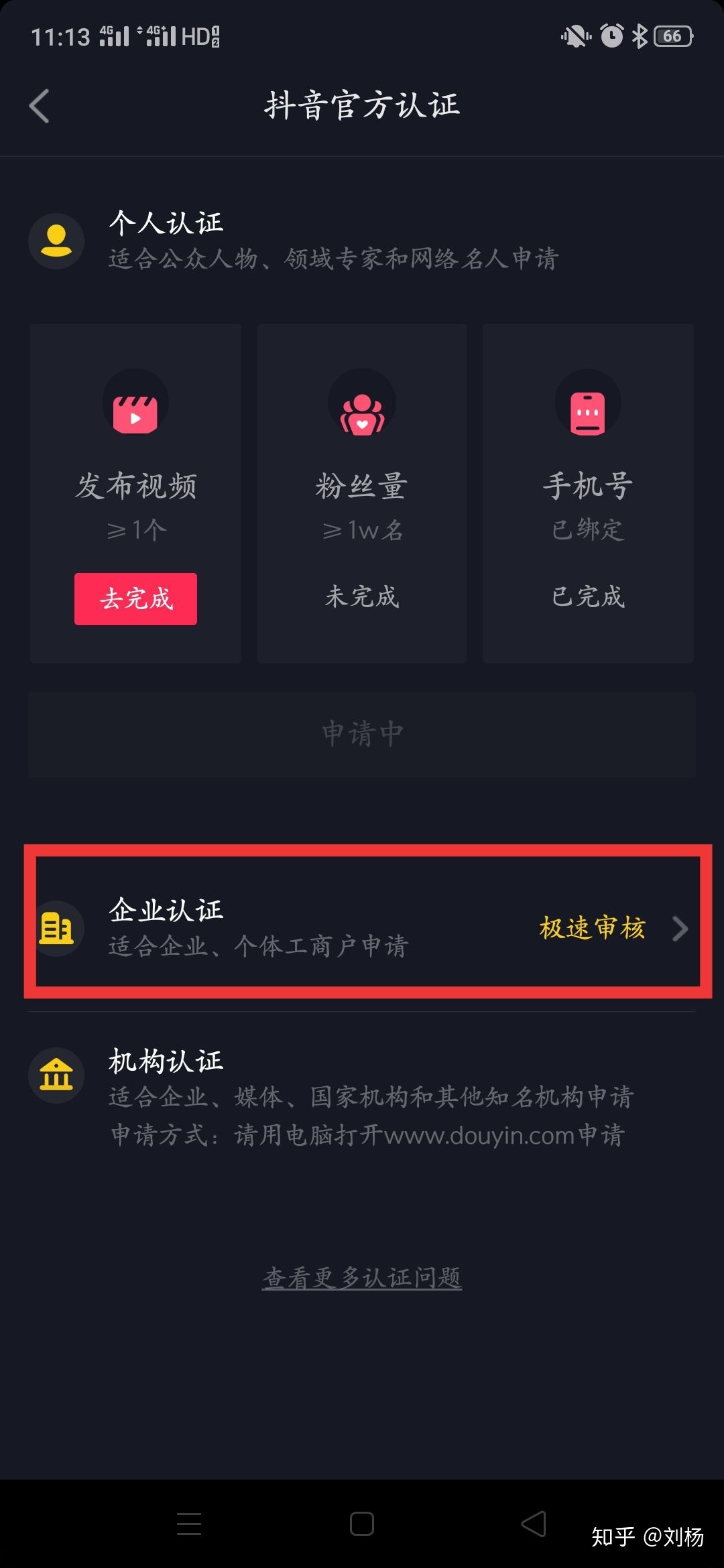 抖音业务网站（抖音业务网站链接）
