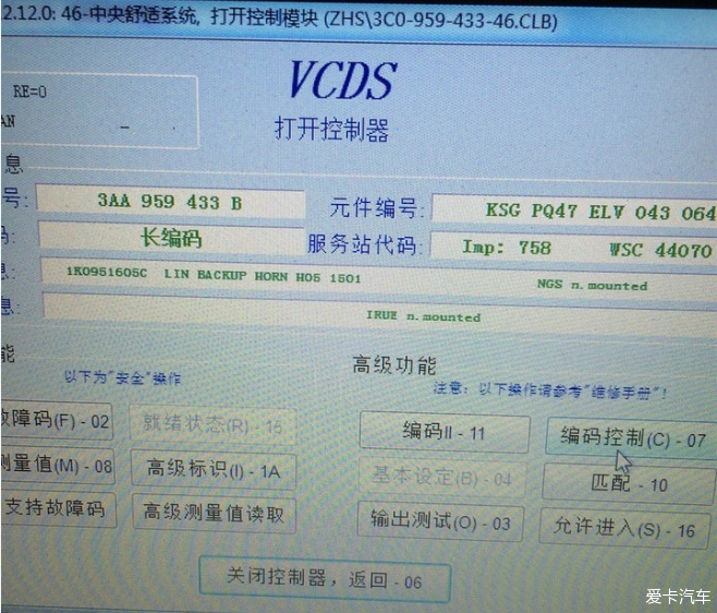 初心代刷（初心代刷网全民k歌网站）