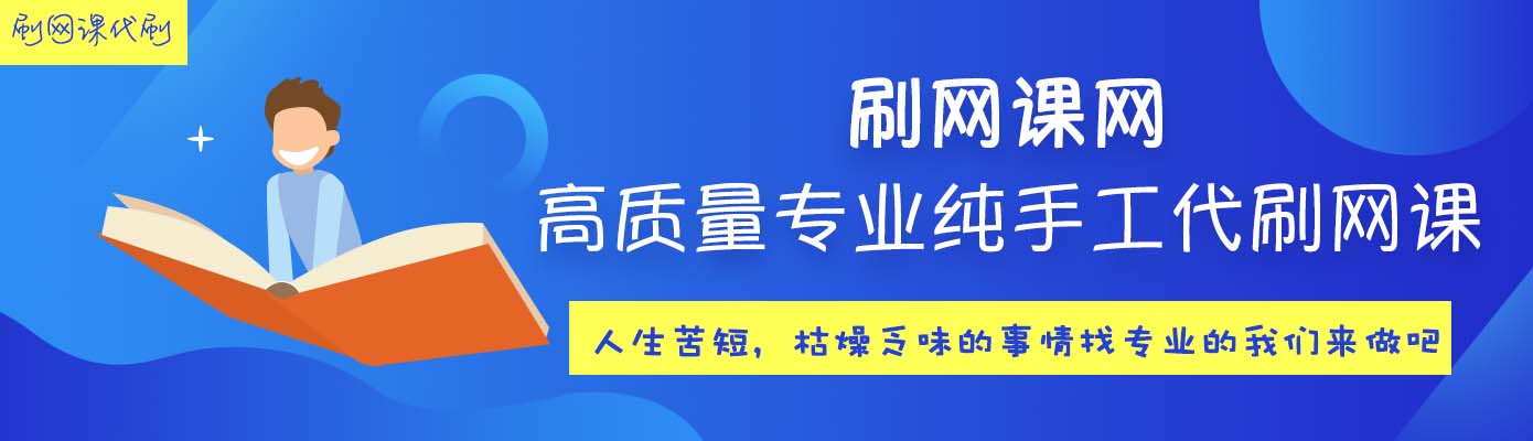 代刷网战（代刷网主战）