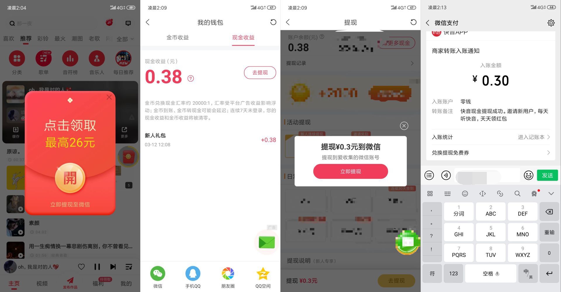 爱q刷代网（代刷网爱q）