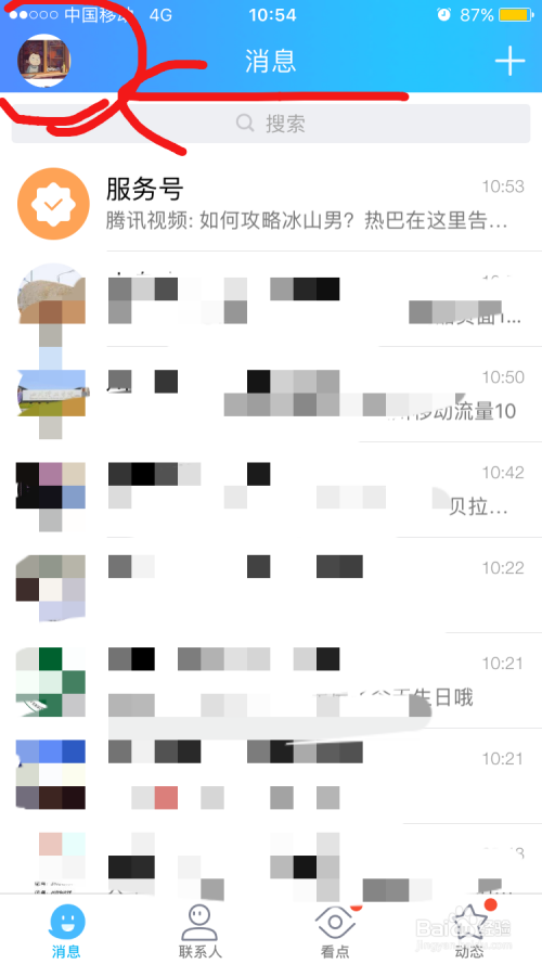 快手免费刷播放双击网址（快手免费刷播放网址24小时在线）
