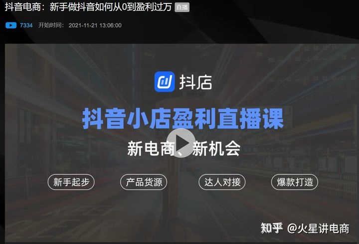 抖音免费代刷网站（抖音免费代刷网站是真的吗）
