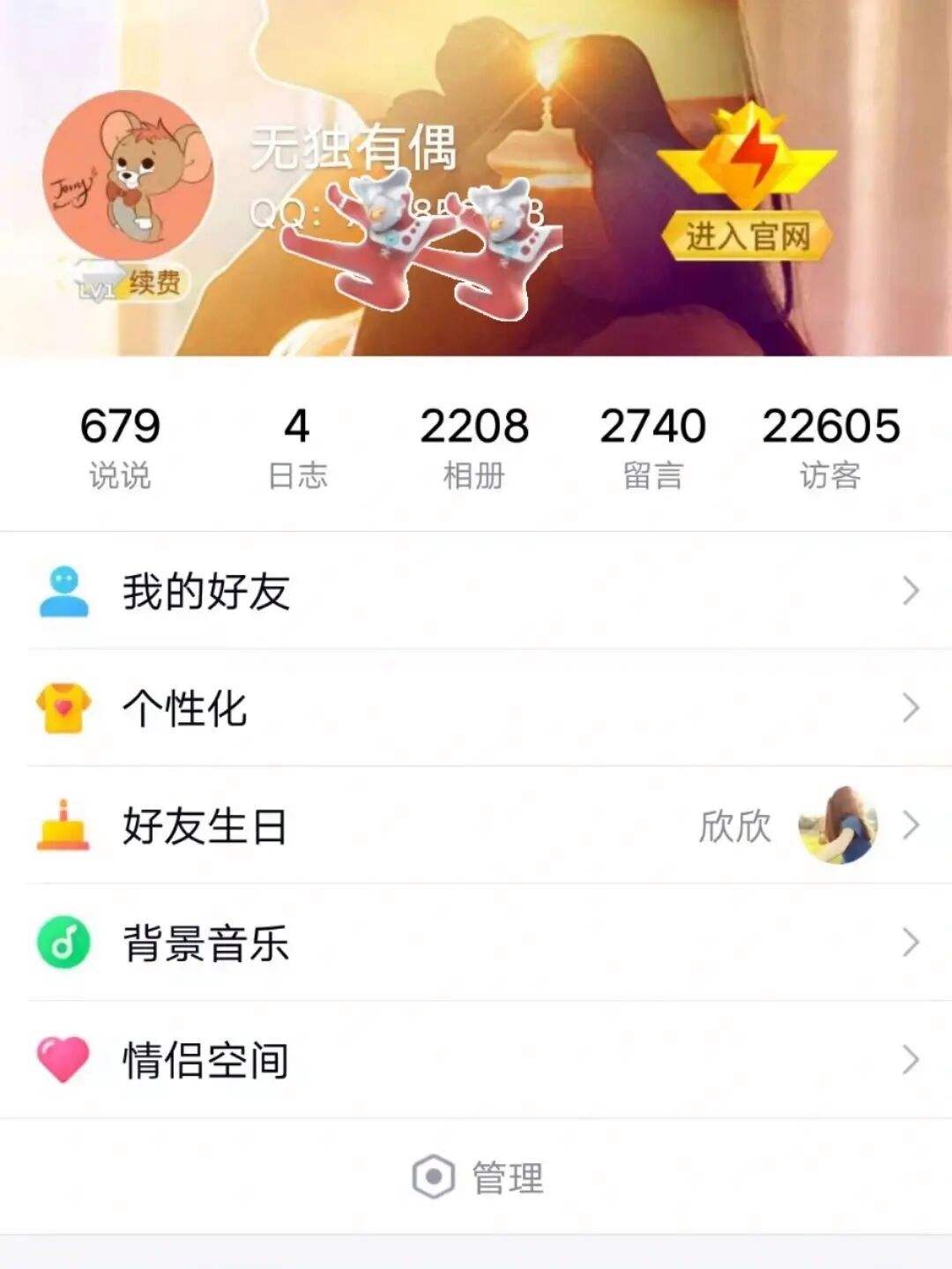 低价qq刷空间留言在线网站（低价刷空间留言在线网站是真的吗）